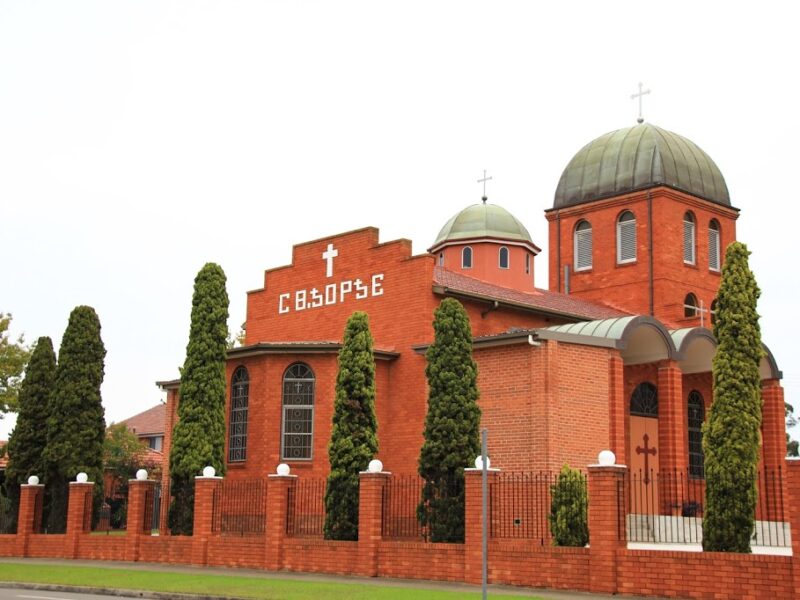 ST. GEORGE SERBIAN ORTHODOX CHURCH CATHEDRAL