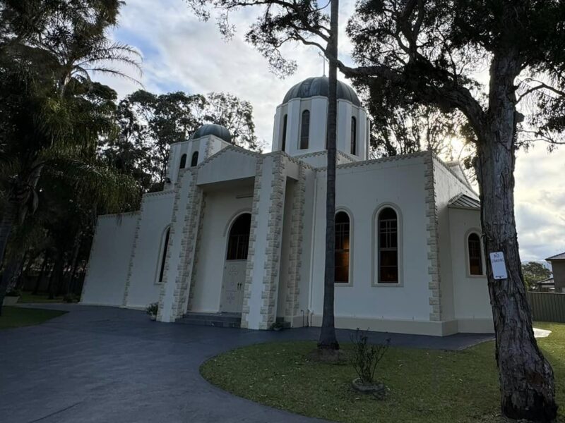 ST. JOHN THE BAPTIST SERBIAN ORTHODOX CHURCH