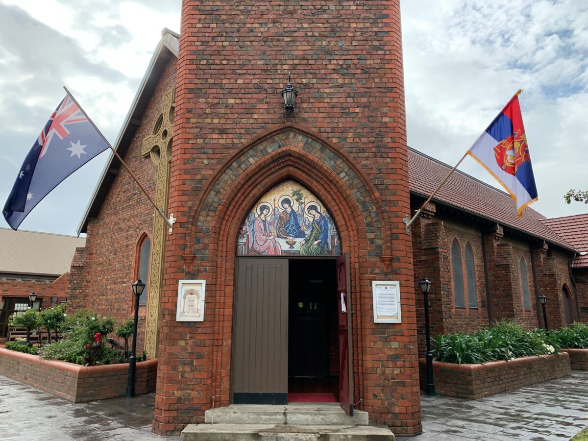 HOLY TRINITY SERBIAN ORTHODOX CATHEDRAL