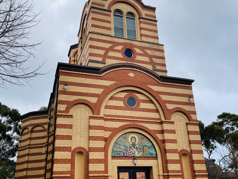 ST SAVA SERBIAN ORTHODOX CHURCH