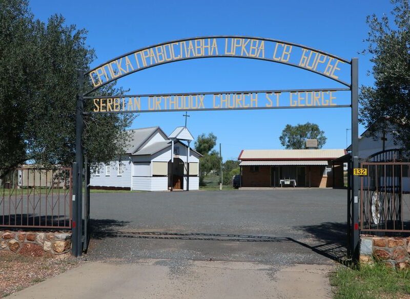 ST GEORGE SERBIAN ORTHODOX CHURCH