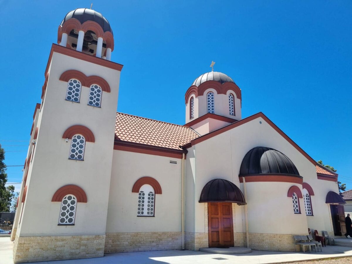 ST LUKE THE APOSTLE SERBIAN ORTHODOX CHURCH