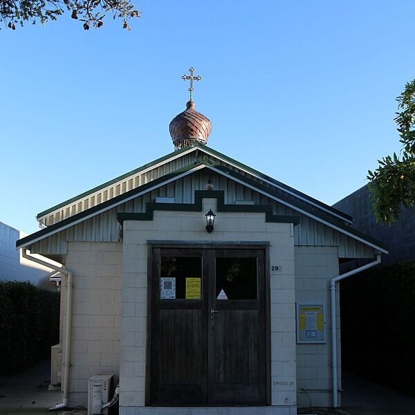 ST NICHOLAS SERBIAN ORTHODOX PARISH