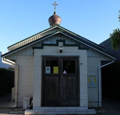 ST NICHOLAS SERBIAN ORTHODOX PARISH