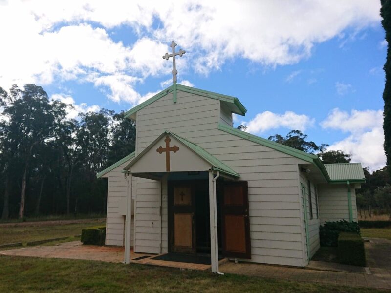 TALLONG  – PROTECTION OF THE MOST HOLY THEOTOKOS SERBIAN ORTHODOX MONASTERY