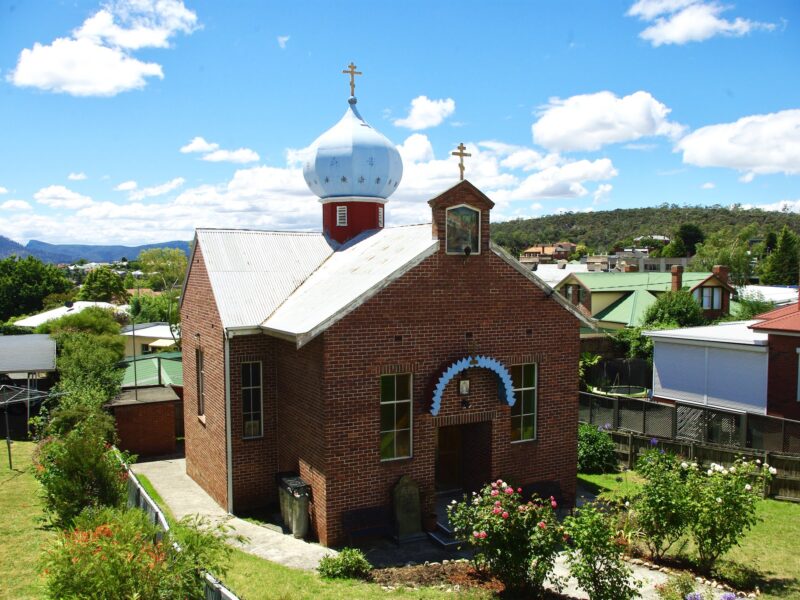 HOLY CROSS SERBIAN ORTHODOX PARISH