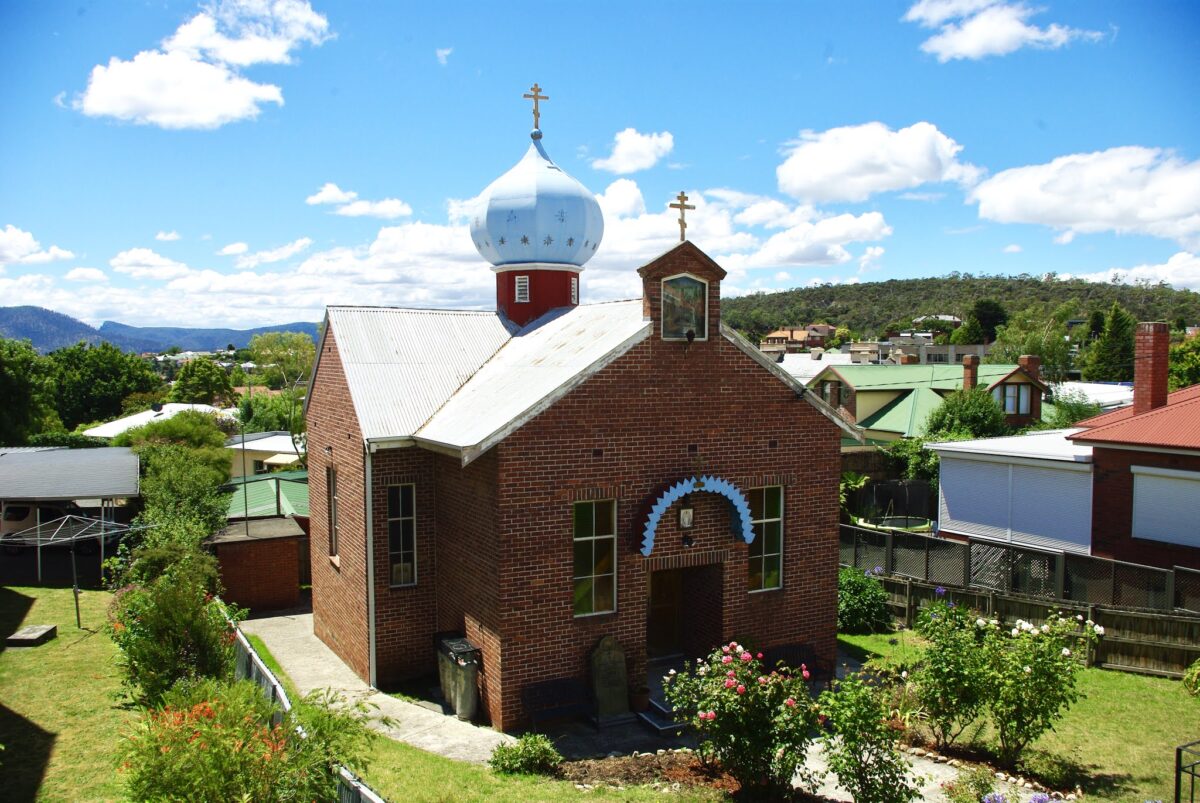 HOLY CROSS SERBIAN ORTHODOX PARISH