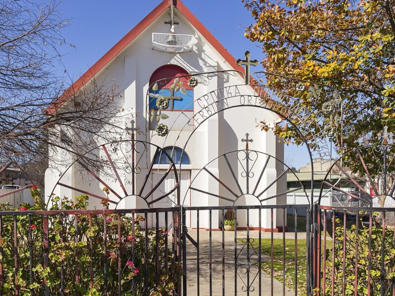 STS PETER AND PAUL SERBIAN ORTHODOX CHURCH