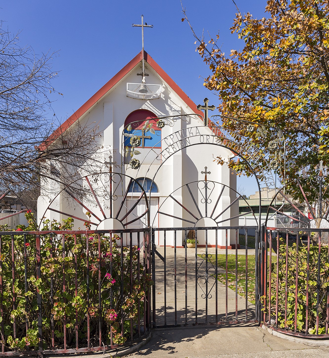 STS PETER AND PAUL SERBIAN ORTHODOX CHURCH