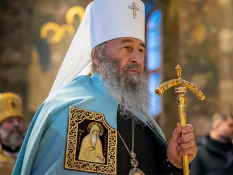 SUPPORT OF THE SERBIAN ORTHODOX CHURCH FOR THE CANONICAL CHURCH IN UKRAINE