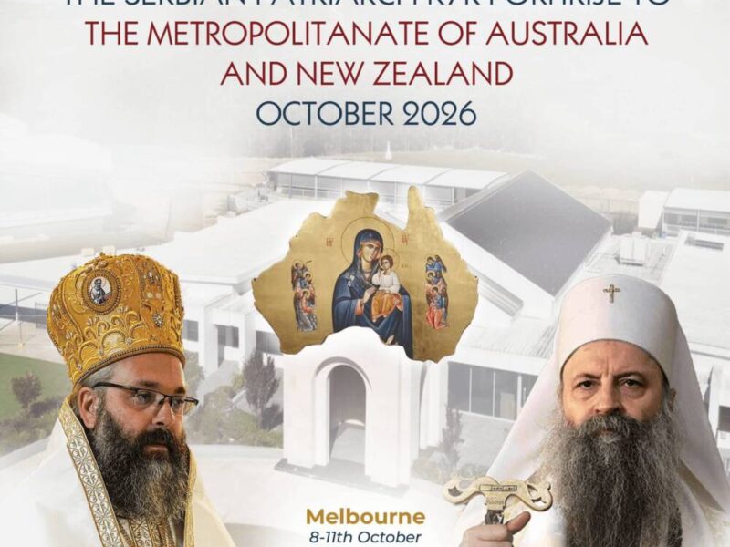 We hereby inform the faithful of the schedule for the visit of His Holiness Serbian Patriarch Porfirije and the high-level delegation of the Serbian Orthodox Church